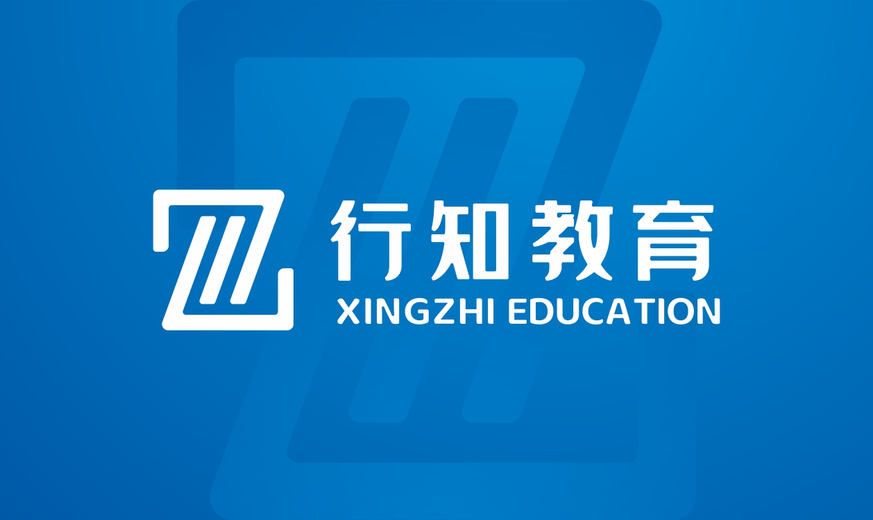 杭州行知教育logo设计