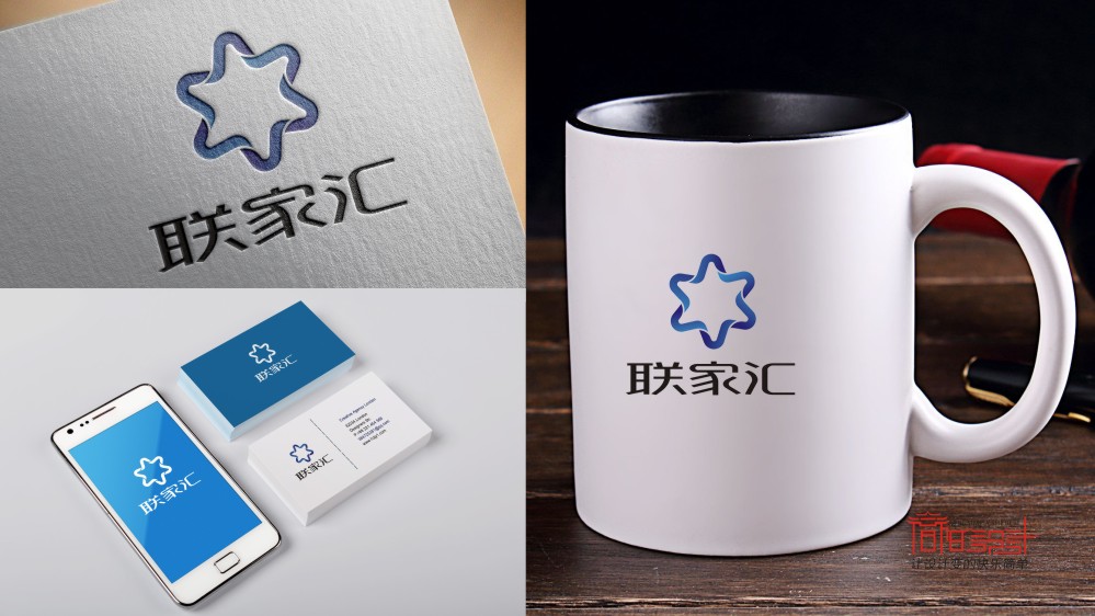 完成联家汇标志设计